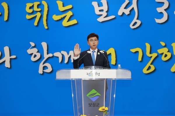 ▲취임 선서를 하고 있는 김철우 보성군수(사진제공=보성군)