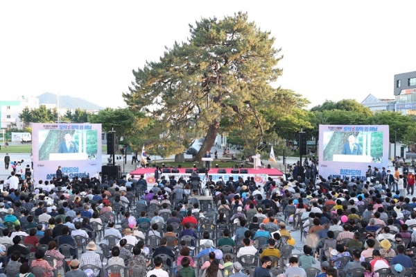 ▲해남군 민선8기 출범식 모습(사진제공=해남군)