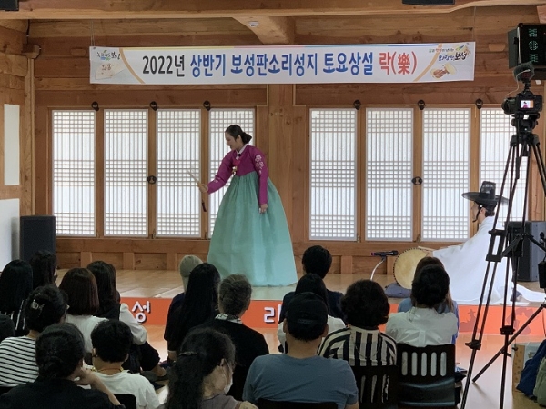 ▲보성군은 남도한바퀴 여행객을 비롯해 보성군 관광객을 위해 보성 판소리 성지에서 토요 상설 락(樂) 공연을 추진하고 있다.(사진제공=보성군)