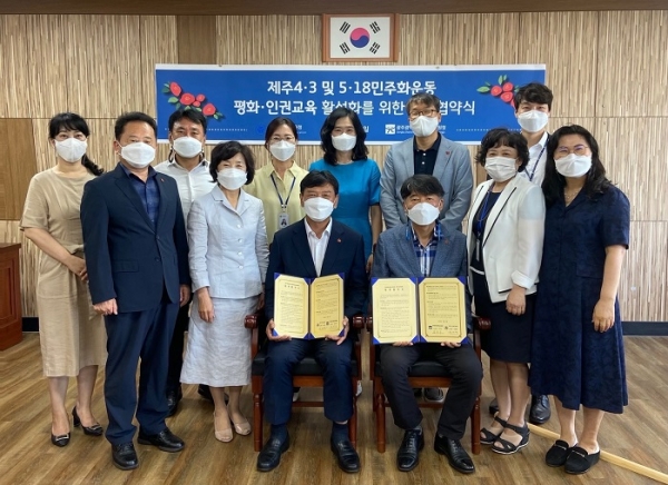 ▲광주동부교육지원청과 제주시교육지원청이 6일 ‘광주 5·18민주화운동 및 제주 4·3 평화·인권교육 활성화를 위한 업무협약’을 체결했다.(사진제공=광주동부교육지원청)