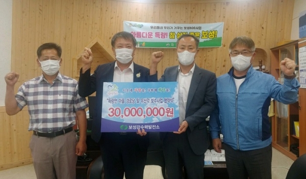 ▲보성군 득량면은 지난 6일 한국수력원자력 ㈜보성강수력발전소와 지역주민 복지향상을 위한 ‘지역공동체 활성화 사업 추진 업무협약’을 체결했다.(사진제공=보성군)