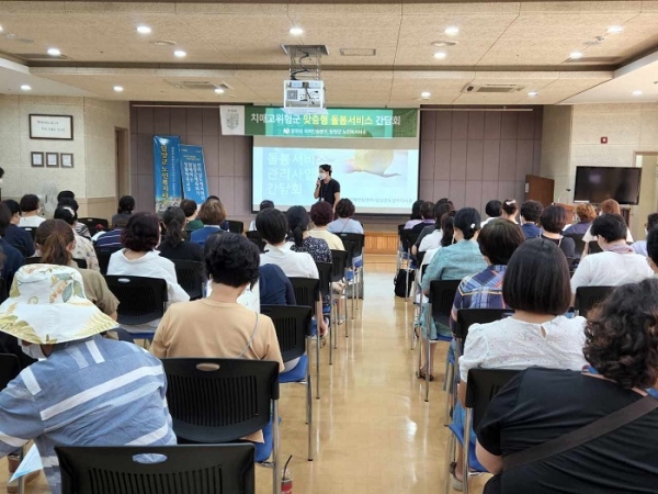 ▲담양군은 인지건강이 필요한 치매 고위험군 대상으로 맞춤형 돌봄 서비스를 제공한다.(사진제공=담양군)
