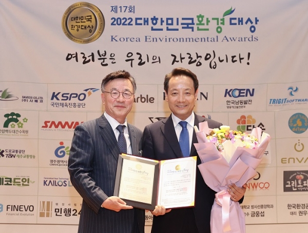 ▲동구는 지난 6일 ‘2022 제17회 대한민국환경대상’에서 ‘공공부문 스마트 그린시티 분야’ 대상을 수상하는 영예를 안았다.(사진제공=동구)