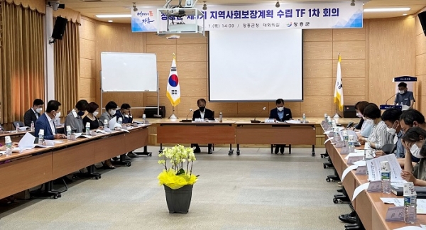 ▲장흥군은 7일 제5기 지역사회보장계획 수립을 위한 TF 회의를 개최했다.(사진제공=장흥군)
