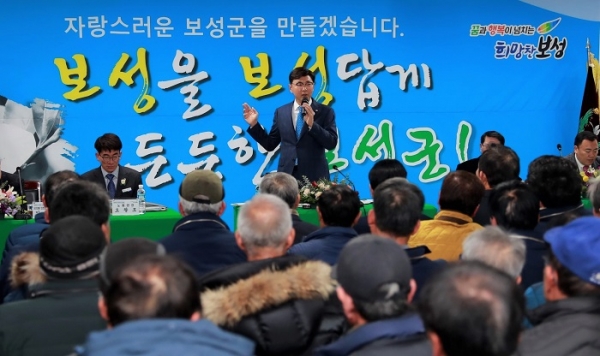 ▲보성군은 ‘민선8기 찾아가는 군민과의 대화’를 개최한다.(사진제공=보성군)