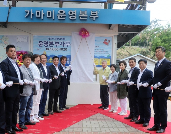 ▲해수욕장 개장식(사진제공=영광군)