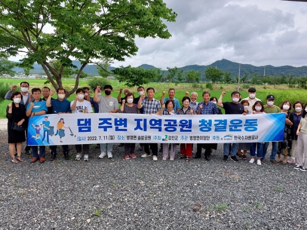▲병영면 이장단은 지난 11일 솔밭공원 일대에서 풀베기 작업을 실시했다.(사진제공=강진군)