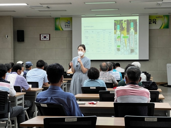 ▲영광군은 ‘2022년 농산물우수관리(이하 GAP) 인증 기본교육’을 추진했다.(사진제공=영광군)