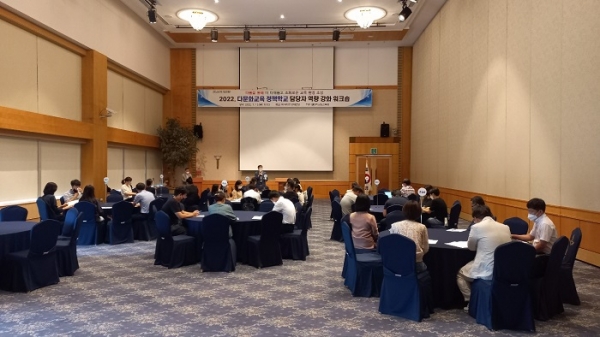 ▲전라남도교육청이 15일 다문화교육 정책학교 담당자 역량 강화를 위한 워크숍을 운영했다.(사진제공=전라남도교육청)