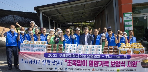 ▲구례군 지역사회보장협의체은 15일 초복을 맞아 전복 삼계탕 등 보양식 세트를 만들어 관내 취약계층 400가구에 전달했다.(사진제공=구례군)