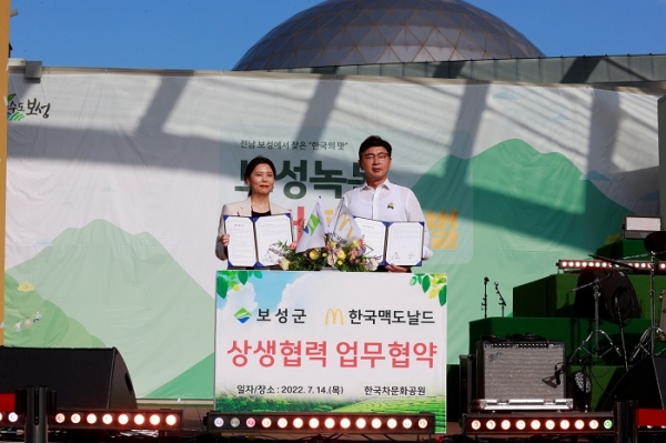 ▲김철우 보성군수와 한국맥도날드사 김기원 대표가 참여해 특산품 판매와 신제품 개발에 협력하는 내용을 담은 업무협약을 체결했다.(사진제공=보성군)