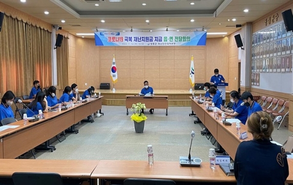 ▲장흥군은 코로나 극복 재난지원금을 18세 이상 군민에게 1인당 20만원씩 지급하기로 결정했다.(사진제공=장흥군)