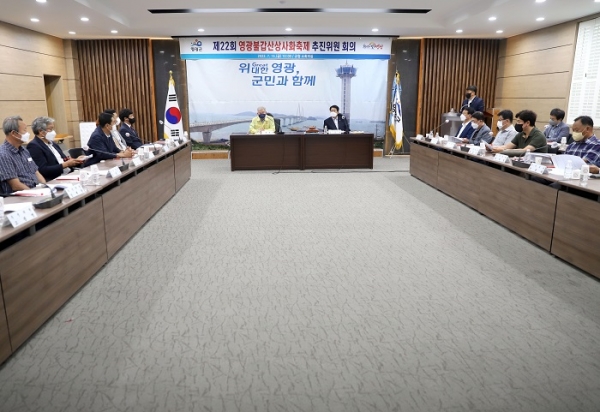 ▲영광군은 지난 15일 제22회 영광불갑산상사화축제 본격 추진에 앞서 추진위원 회의를 개최했다.(사진제공=영광군)