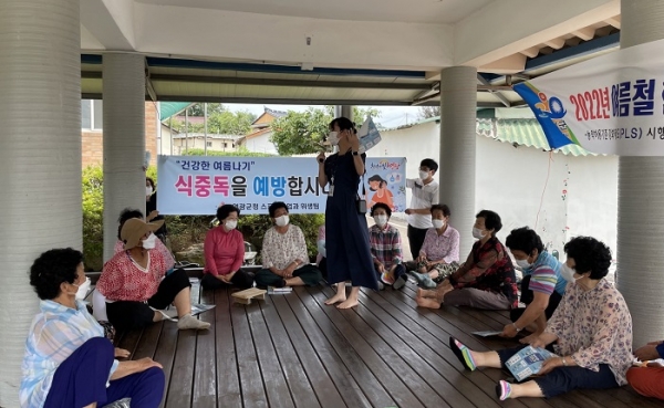 ▲영광군은 여름철 현장영농 기술교육과 연계하여 식중독 예방 교육을 실시했다.(사진제공=영광군)