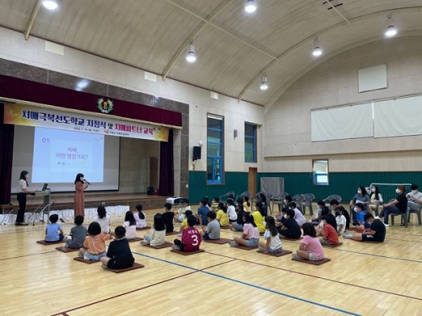 ▲구례군은 지난 19일 광의면 광의초등학교를 제3호 치매극복선도학교로 지정하고, 학교 전교생과 교직원 전체를 대상으로 치매파트너 교육을 실시했다.(사진제공=구례군)