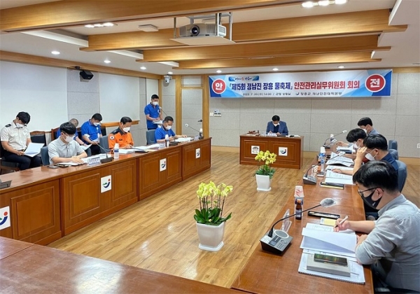 ▲장흥군은 지난 20일 지역축제 안전관리실무위원회를 개최했다.(사진제공=장흥군)