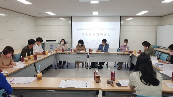 ▲전라남도교육청이 지난 21일 제6차 특수교육발전 5개년(′23~′27)계획 수립을 위한 정책회의를 실시했다.(사진제공=전라남도교육청)