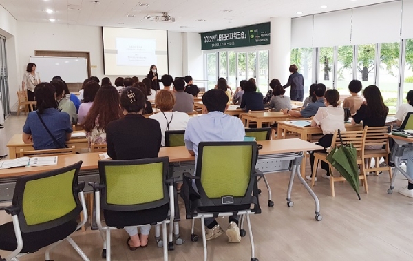 ▲담양군은 사례관리 실무자 역량강화 워크숍을 개최했다.(사진제공=담양군)