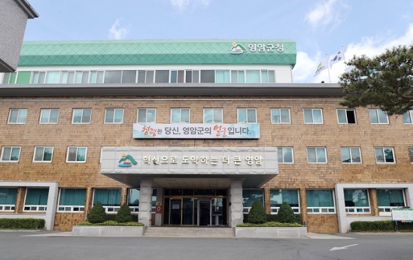 ▲영암군청 전경(사진제공=영암군)