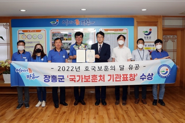 ▲장흥군은 2022년 호국보훈의 달을 맞아 전남 기초자치단체 중 유일하게 국가보훈처로부터 기관표창을 수상했다.(사진제공=장흥군)
