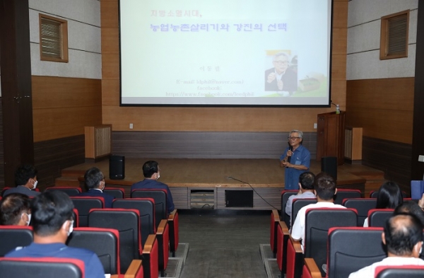 ▲강진군은 지난 25일 이동필 前 농림축산식품부 장관을 초청해 ‘지방소멸시대, 농촌살리기와 강진의 선택’이라는 주제로 특강을 가졌다.(사진제공=강진군)