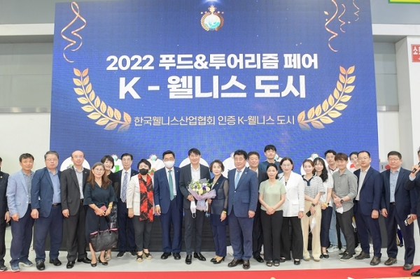 ▲순천시가 27일 한국웰니스산업협회로부터 ‘2022 K-웰니스 브랜드대상’을 수상했다.(사진제공=순천시)