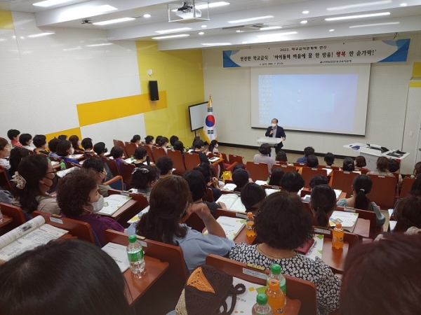 ▲보성교육지원청은 2022. 학교급식 관계자 연수를 실시했다.(사진제공=보성교육지원청)