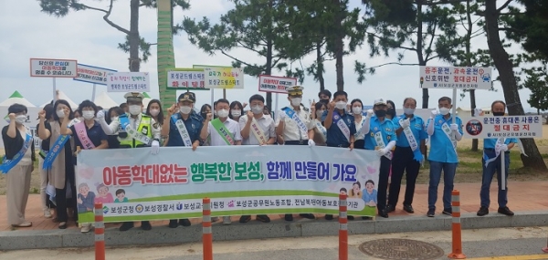 ▲보성군은 지난 26일 보성율포해수욕장 일원에서 아동학대 예방 홍보 캠페인을 펼쳤다.(사진제공=보성군)
