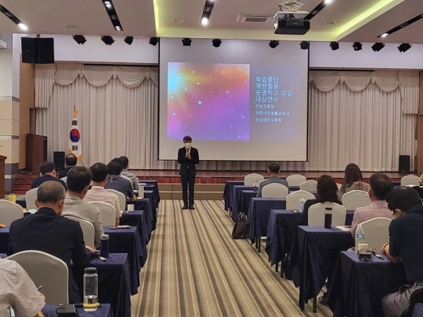▲전라남도교육청이 28일 2022년도 학업중단예방 집중지원학교와 대안교실, 숙려제 운영학교 교감 92명을 대상으로 활동역량 강화를 위한 연수를 실시했다.(사진제공=전라남도교육청)