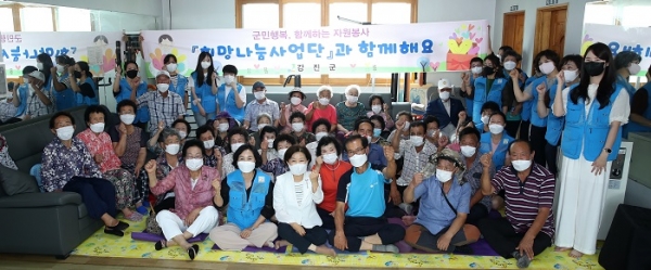 ▲어르신들과 경로당에서 기념 촬영을 하고 있다.(사진제공=강진군)