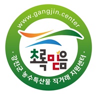 ▲초록믿음 직거래지원센터 디자인 로고