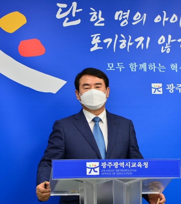 ▲이정선 광주시교육감은 2일 광주A고교 지필평가 유출에 대해 “광주교육의 책임자로서 광주시민과 교육가족에게 송구하다”고 밝혔다.(사진제공=광주광역시교육청)