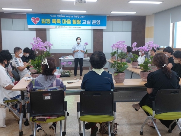 ▲프로그램에 주민들이 참여하고 있는 모습(사진제공=강진군)