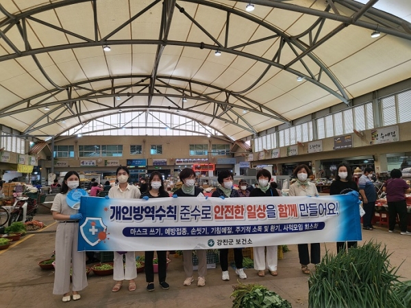 ▲오감통 시장에서 캠페인을 펼치고 있다.(사진제공=강진군)