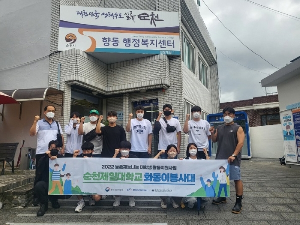 ▲순천제일대 소방방재과 화동이 봉사대는 지난 11일 향동 취약가구 40세대를 방문하여 화재감지기를 설치하고 휴대용 손전등을 배부하는 봉사활동을 펼쳤다.(사진제공=순천시)