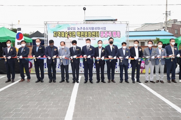 ▲무안군은 지난 16일 일로읍 농촌중심지활성화사업 문화복지센터 준공식을 개최했다.(사진제공=무안군)