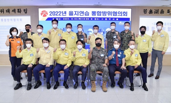 ▲강기정 광주광역시장이 18일 오후 시청 지하 1층 충무시설에서 열린 '2022년 을지연습 통합방위협의회'에 참석해 정무창 광주시의회 의장, 이정선 광주시교육감, 최순건 제31보병사단장 등 참석자들과 기념촬영을 하고 있다.(사진제공=광주광역시)