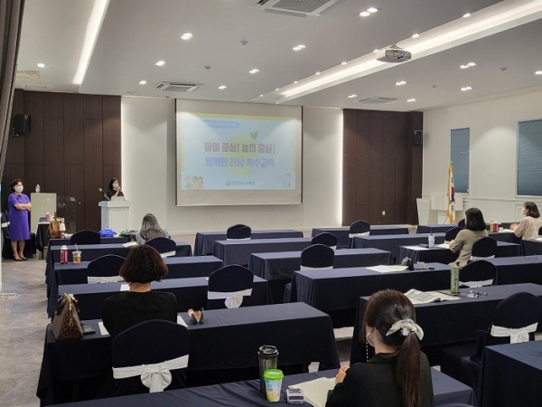 ▲전남교육청이 ‘2022. 유치원 특수교사 역량 키움 연수’를 실시했다.(사진제공=전라남도교육청)