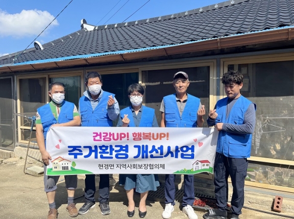 ▲무안군 현경면 지역사회보장협의체는 지난 24일 거동이 불편한 어르신 5가구를 대상으로 주거환경 개선 봉사활동을 펼쳤다.(사진제공=무안군)