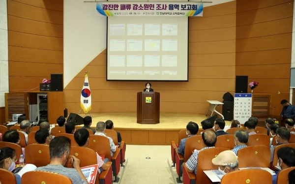 ▲강진군은 26일 강진만 패류 감소 용역 최종 보고회를 개최했다.(사진제공=강진군)