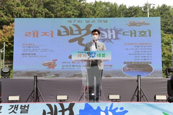 ▲김철우 보성군수가 제7회 벌교갯벌 레저뻘배대회에 참석해 환영사를 하고 있다.(사진제공=보성군)