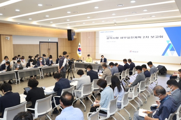 ▲해남군이 민선8기 공약사업 세부실천계획 수립을 위한 2차 보고회를 가졌다.(사진제공=해남군)