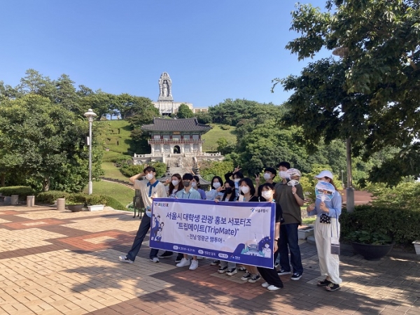 ▲서울시 대학생 홍보단 트립메이트가 영광군 투어를 하고 있다.(사진제공=영광군)