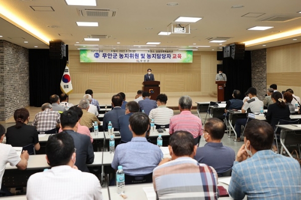 ▲무안군은 농지위원회를 구성하고 본격적인 활동을 시작했다.(사진제공=무안군)