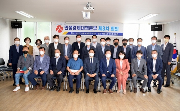 ▲김광진 광주광역시 문화경제부시장이 30일 오전 대인시장 상인회 교육관에서 열린 민생경제대책본부 제3차 회의에 참석해 물가안정 및 민생대책을 논의한 후 참석자들과 함께 기념촬영을 하고 있다.(사진제공=광주광역시)