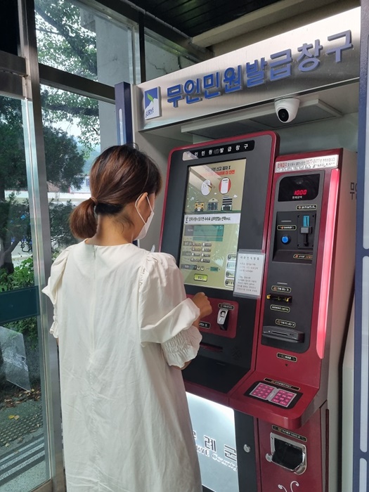 ▲구례군은 오는 9월 1일부터 산동면사무소 무인민원발급기를 24시간 운영하기로 했다.(사진제공=구례군)