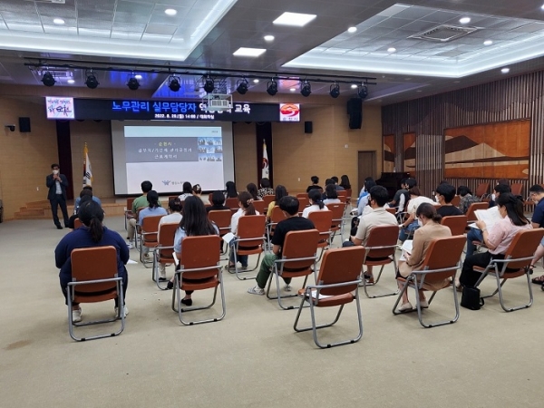 ▲순천시는 지난 29일 공무직과 기간제근로자의 노무를 담당하는 실무자 50여 명에게 노무 관리 교육을 실시했다(사진제공=순천시)