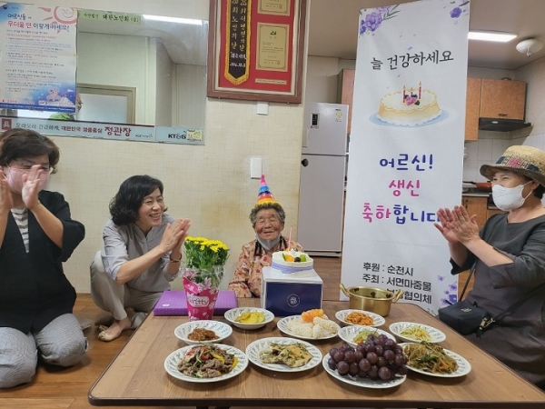 ▲순천시 서면마중물보장협의체는 지난 16일 학동마을 등 3개 마을회관에서 홀로 사는 어르신의 생일을 축하하는 ‘생일상 차려 드리기’행사로 마음을 나누는 뜻깊은 시간을 가졌다.(사진제공=순천시)