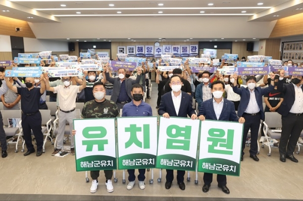 ▲국립해양수산박물관 유치 기원 군민 릴레이 캠페인(사진제공=해남군)