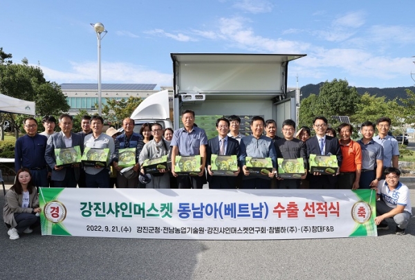 ▲강진군은 지난 21일 샤인머스켓 베트남 수출 선적 기념식을 가졌다.(사진제공=강진군)